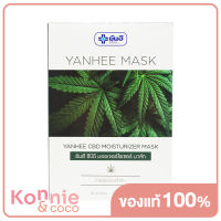 Yanhee CBD Moisturizer Mask [30mlx5pcs]