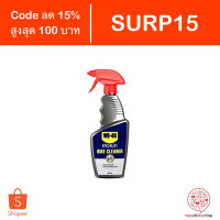 ??โปรโมชั่น? [Code SURP15] น้ำยาล้างจักรยานอเนกประสงค์ WD-40 Bike All Purpose Bike Wash WD40 ราคาถูกสุดสุดสุดสุดสุดสุดสุดสุดสุด น้ำยาล้างรถไม่ต้องถู โฟมล้างรถไม่ต้องถู แชมพูล้างรถไม่ต้องถู โฟมล้างรถสลายคราบ