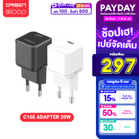 [269บ.ไลฟ์ลด100บ.]  Orsen C16E หัวชาร์จเร็ว PD 20W Type C Charger Adapter หัวกลม มาตรฐาน EU Fast Charge อแดปเตอร์ ชาร์จไว Eloop ของแท้ 100% สมาร์ทโฟน Android Phone