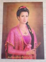 โปสเตอร์ พระพี่นางสุพรรณกัลยา รูปภาพติดผนัง ขนาดภาพ 15x21 นิ้ว นำไปใส่กรอบรูปเพื่อบูชา  กราบไหว้  เสริมฮวงจุ้ย เสริมบารมี วาสนา  โชคลาภ