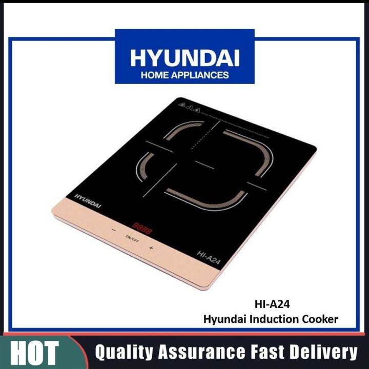 HYUNDAI Induction Cooker HIA24 Lazada PH