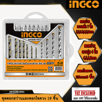 INGCO ชุดดอกสว่านและดอกไขควง 19 ชิ้น รุ่น AKSDB1901  (19PCS drill bits &amp; screwdriver bits set)