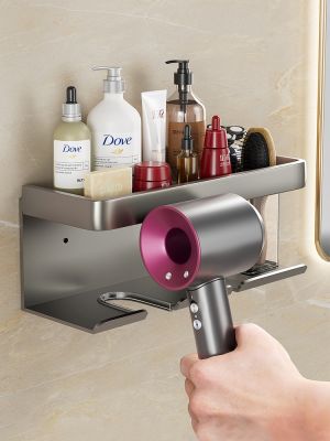 ❀❈☑ dyson blowing up from punching hair dryer wall shelf bracket toilet receive a hair-dryer