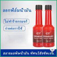 Eliana น้ำยาเช็ดกระจกรถยนต์ ขจัดคราบสกป ผงซักฟอก น้ำยาเช็ดกระจก Glass cleaner 150มลหล่อลื่นไม่ทำร้ายรถ