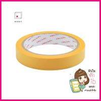 เทปกาวกระดาษรองทาสี PACK IN 18 MMX30เมตรPAINT MASKING TAPE PACK IN 18MMX30M **บริการเก็บเงินปลายทาง**