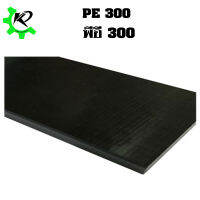 PE 300 Sheet Black  T10x15x200 mm. พีอี 300 สีดำ ขนาด 10x15x200 มิล