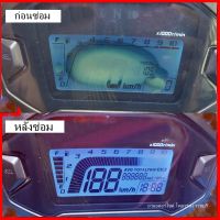 ชุดซ่อมเรือนไมล์ CB500F ( ชุดฟิล์มหน้าจอ )