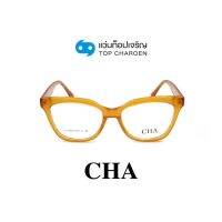 CHA แว่นสายตาทรงCat-Eye HC-16044-C2 size 52 By ท็อปเจริญ