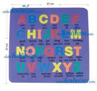 โฟมสื่อการสอน ABC ขนาด 37x37 CM