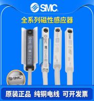 ?Original SMC switch cylinder sensor 3C-D-A93-M9B-M9N-M9P-F8B-73-R732-M9BAVL best seller