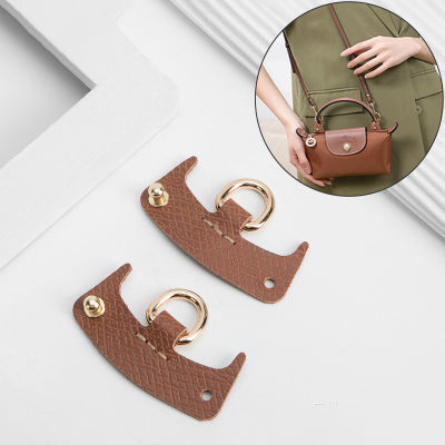กระเป๋าหนังสายรัดไหล่ฟรี Crossbody แปลงร่างกายกระเป๋าอุปกรณ์เสริมการเปลี่ยนแปลงสำหรับกระเป๋า longchamp แชมป์ Mini