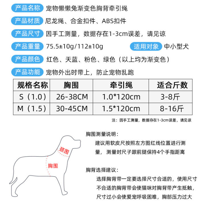 บ้าน-gt-ผลิตภัณฑ์-gt-dog-chest-harness-4jgs