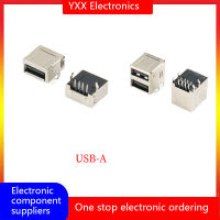 10ชิ้นขั้วต่อ USB AF/ชั้นเดียว/สองชั้น90องศาปลั๊กอินบอร์ดปิดมิดชิดพอร์ตคู่ปลั๊กตัวเมีย USB-A อินเตอร์เฟซ