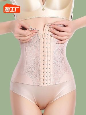 Abdominal corset female postpartum body sculpting bondage strong shaping body corset small belly artifact waist corset