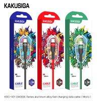 สายชาร์จ KAKUSIGA KSC-431ยาว 1.2 เมตร สายถัก  USB อัจฉริยะ DAOGE Series aluminum alloy fast charging data cable