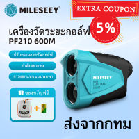 Mileseey Golf Rangefinder PF230 6x Range 600m Golf Laser Rangefinder Range Finder สำหรับล่าสัตว์ Golf Rangefinder Range Finder สำหรับกอล์ฟการวัดสำหรับ Slope ความเร็วมุมระยะทาง -656 หลา/ 600 เมตร