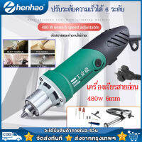 เครื่องเจียรสายอ่อ480 วัตต์ร์  6mm เครื่องเจียร์ มินิ แกะสลัก พร้อมเครื่องเจียรแม่พิมพ์ เครื่องเจียร์ไฟฟ้าเครื่องขัดเล็บ เครื่องมือช่าง เจียรสายอ่อนป