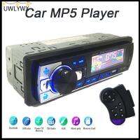 UWLYWX FM/USB/AUX โฮสต์เสียง โทรศัพท์แบบแฮนด์ฟรี แดชบอร์ดในตัว เครื่องเล่น MP3รถยนต์ บลูทูธ วิทยุรถยนต์ หน่วยเสียงในประ