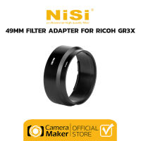 NiSi 49MM FILTER ADAPTER สำหรับ RICOH GR3X (ประกันศูนย์)