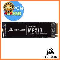 480 GB SSD (เอสเอสดี) CORSAIR MP510 PCIe/NVMe M.2 2280 Warranty 5 - Y เลือก 1 ชิ้น 1 อย่าง Computer คอมพิวเตอร์ Case wifi wireless bluetooth pad fan ลำโพง หูฟัง ไร้สาย HDMI Notebook Tablet USB TypeC Mini Power Supply Keyborad Mouse Game เกม Mainboard