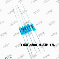 Resistor ตัวต้านทาน 10M ohm 0.5W 15M ohm 0.25W 22M ohm 0.25W