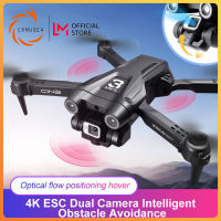 CONUSEA เซ็นเซอร์หลีกเลี่ยงอุปสรรค Quadrotor 150 ° ESC 4K ความยาวกล้อง HD 32ซม. สี่แกนกล้องอากาศยานลื่นไหลด้วยแสงอากาศไร้คนขับยานพาหนะ (Uav) เหมาะสำหรับผู้เริ่มต้น