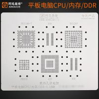 Amaoe BGA Reballing Stencil สําหรับแล็ปท็อป CPU RAM RK3188-T DDR RK3288 RK618 A20 หน่วยความจํา IC Chip Solder Tin Plant Net Steel Mesh