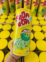 (แบบกระป๋อง) Snack Jack Green Pea Snack Original Flavored สแน็คแจ๊ค ถั่วลันเตาอบกรอบ รสดั้งเดิม 115 กรัม