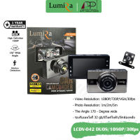 LUMIRA(กล้องติดรถยนต์หน้า-หลัง)Car Camera/1080P รุ่นLCDV-042 DUOS(ประกัน1ปี)