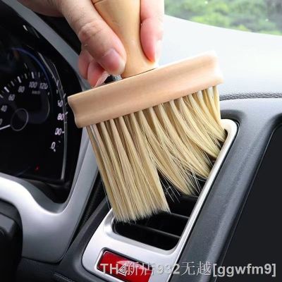 hot【DT】♧℗  Car Interior Cleaning Air Outlet Dashboard Detailing Sweeping Dust Remover Soft Bristles Wood Brushes