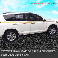 พอดีสำหรับ09-13 Toyota RAV4รถสติ๊กเกอร์พิเศษสีบาร์เก่า Rv4รูปลอกเอวสายสีสติ๊กเกอร์