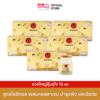 Bonback เครื่องดื่มรังนกสำเร็จรูป สูตรไซลิทอลผสมคอลลาเจน 3 ขวด เซต 5 กล่อง By True Shopping