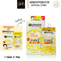 (ยกกล่อง6ซอง) การ์นิเย่ ไลท์ คอมพลีท สปีด เซรั่ม ครีม  Garnier light complete speed serum cream SPF30 PA+++