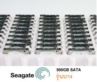 Seagate  500GB HDD 2.5" SATA รุ่นบาง slim ความจุ 500 GB