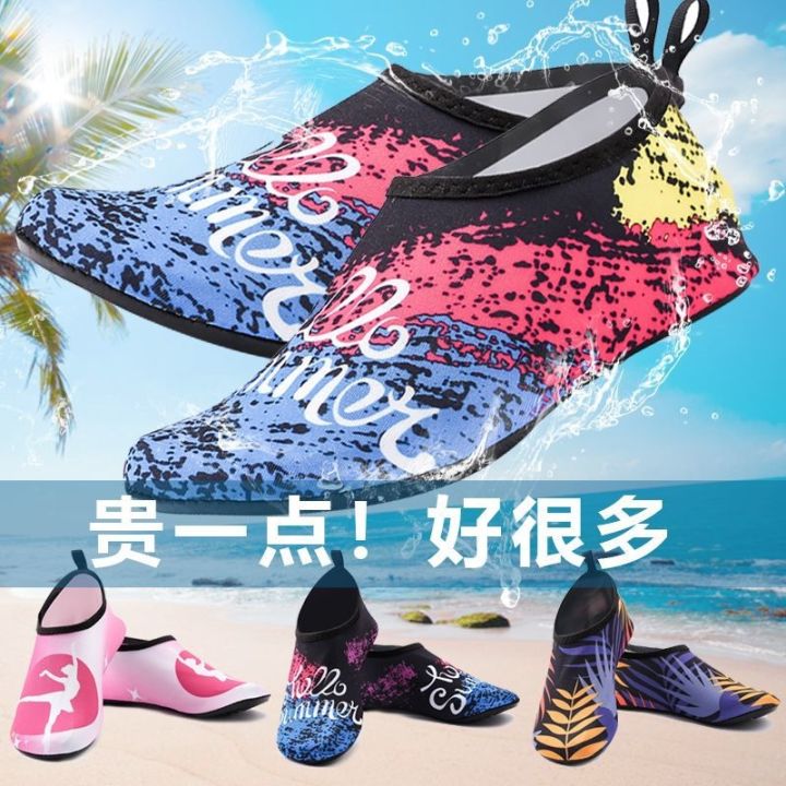 hot-sale-beach-socks-womens-wading-shoes-childrens-water-park-snorkeling-non-slip-and-anti-cutting-mens-soft-soled-skin-fitting-shoes