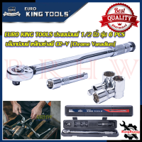 EURO KING TOOLS ประแจ ประแจปอนด์ บล็อกประแจ บล็อกปอนด์ 6 ตัวชุด ? การันตีสินค้า ???