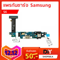 แพรก้นชาร์จ Samsung S6 G920