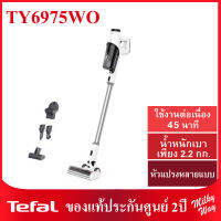 ❗ลดพิเศษ❗เครื่องดูดฝุ่นไร้สายอเนกประสงค์ Tefal X-PERT 3.60  รุ่น TY6975WO TY6975