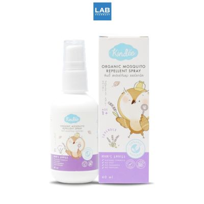 Kindee Protective Spray Lavender 60 ml. -คินดี้ สเปรย์กันยุงสำหรับเด็ก กลิ่นลาเวนเดอร์  60 มล.