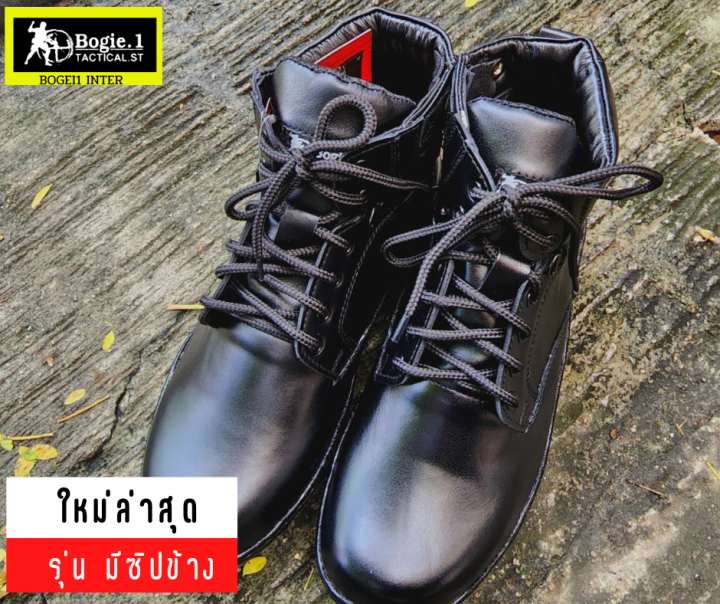 bogie1-รองเท้าหุ้มข้อสั้นสีดำ-police-shoes-ps-รุ่น-มีซิปข้าง-ใหม่ล่าสุด-รองเท้าตำรวจ-รองเท้าหุ้มข้อสั้น