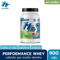 Whey protein performance 2LB - เวย์โปรตีนคุณภาพสูง มีส่วนผสมของ วิตามิน แร่ธาตุ สารอาหารจำเป็น เพื่อประสิทธิภาพสูงสุด