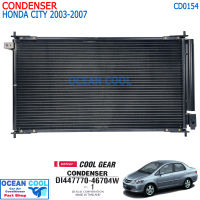 แผงแอร์ ฮอนด้า ซิตี้ ปี 2003 - 2007 CD0154 COOL GEAR รหัส DI447770-46704W CONDENSER Honda City 03 - 07 คอยล์ร้อน รังผึ้งแอร์ เดนโซ่ คอนเดนเซอร์ DENSO