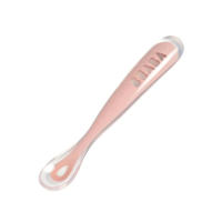 ช้อนซิลิโคนด้ามยาว BEABA Ergonomic 1st age silicone spoon - VINTAGE PINK