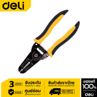 Deli คีมปอกสายไฟ  DL383028-06  (0.2-0.8mm)