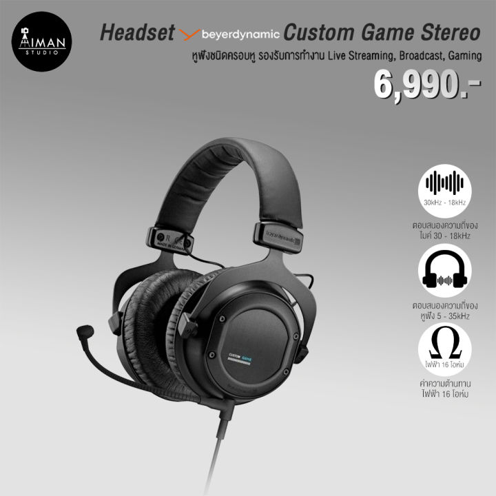Headset Beyerdynamic Custom Game Stereo