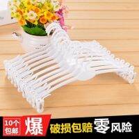 [COD] Plastic underwear hanger bra Twisting continuous soft rubber clip store supermarket special