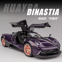 LH 1:32 Pagani รถโลหะผสมรุ่นรถสปอร์ตโลหะเด็กของเล่นตกแต่งรถคอลเลกชันดึงกลับรถด้วยแสงจำลองรถZZ