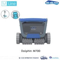 Dolphin M700 Robotic pool cleaner หุ่นยนต์ทำความสะอาดสระว่ายน้ำ เพื่อการทำความสะอาดสระว่ายน้ำที่สมบูรณ์แบบ