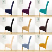 XL Size Chair Covers Stretch Spandex Fabric Seat Slipcover For Dining Chair Restaurant Hotel Party Wedding Banquet Chair