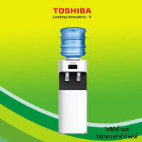 ตู้น้ำดื่ม น้ำเย็น 2 หัวก๊อก TOSHIBA RWF-C1664TK (W) สีขาว ไม่สามารถทำน้ำร้อนได้ (ไม่แถมถังน้ำ) RWFC1664TK